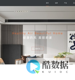 宁波埃瑞德智能家居有限公司