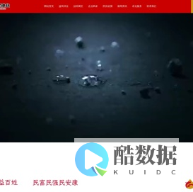 华龙3号,华龙5号,华龙6号,华龙7号,华龙9号,华龙11号,华龙14号,玉米种子,黑龙江玉米种子,,益民种业,