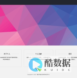 欢迎您的到来！