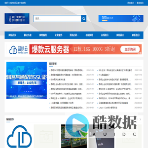 云南云主机,云服务器,免费虚拟主机,域名注册,主机租用,云南服务器租用,网站空间