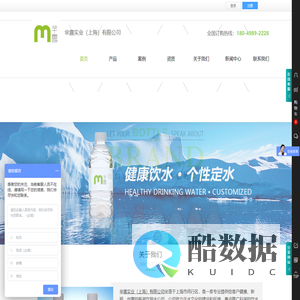 定牌矿泉水_瓶装水定制_定制瓶装水_贴标矿泉水_定制矿泉水_芈露----最专业的瓶装水定制公司