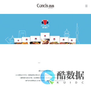 首页 哈尔滨品牌设计公司_哈尔滨Logo设计公司_哈尔滨VI设计公司_哈尔滨包装设计公司-简高品牌设计