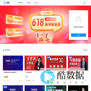 微擎文档管理系统