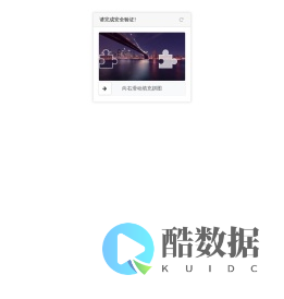环保节能工程设备采购公司厂家服务平台—世环通