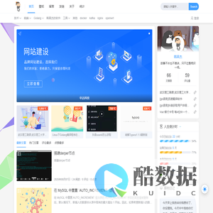 辛达科技-一个只分享技术的站