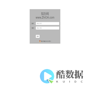 知办网www.zhiOA.com