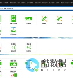 小工具箱 - easeido在线工具大全网站 - ease学习网