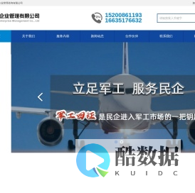山西军工资质,湖南军工资质,陕西军工资质-山西君信企业管理咨询公司