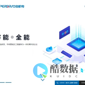 中自机电 - 满足您需求的机电控制专家