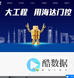 海达门控-平开门机组_手摇螺杆开窗机_液压电动地弹簧_免挖坑地弹簧