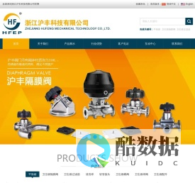 卫生级过滤器，压力平衡罐，长条视镜，封液罐，机封冲洗系统-沪丰科技