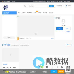 沈阳市任浩樘网络科技有限公司_最新招聘信息_沈阳市任浩樘网络科技有限公司招聘信息