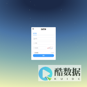 ZRAdmin.NET管理系统