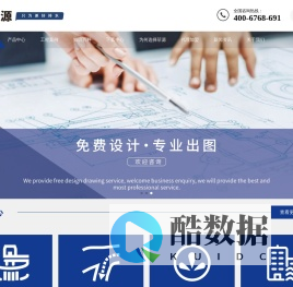 一体化泵站_一体化截流井_智能柔性分流井_控源截污设备_管道冲洗设备_防倒灌设备厂家_菲源水工业