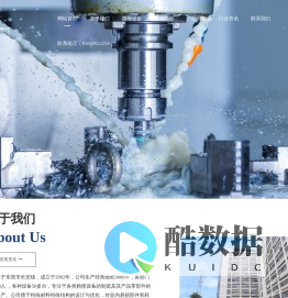 东莞市红兴自动化设备有限公司