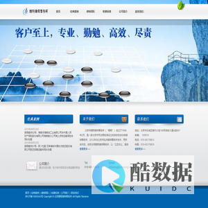 北京翱翔律师事务所