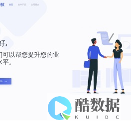 泉州市西加科技股份有限公司