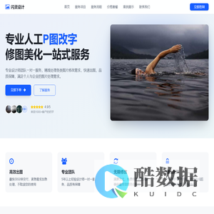 专业p图改字修图ps无痕批图微信聊天记录