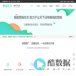 首页 - 蜂刻生活