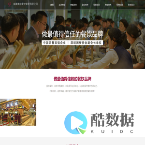 开源社区 - 专业开发者社区