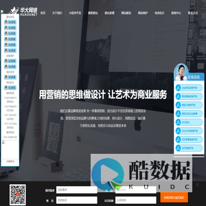 北京雅鸿吉商贸有限公司|水泥批发