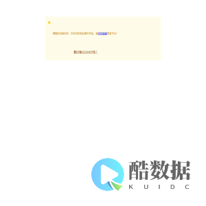 流量族-您身边的好卡推荐平台（展望未来）
