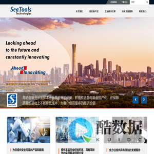 海拓创新 | 国产静电卡盘制造商