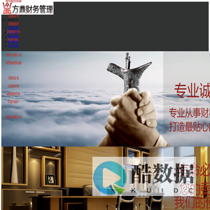 免费注册公司|代理记账|财税咨询|商标注册|资质代办