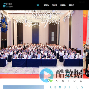 山西锶为智能科技有限公司