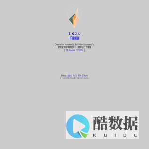 千居築園 - 建筑教育教学研究与展个人建筑设计方案展