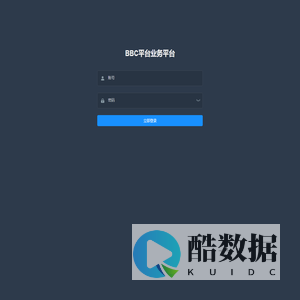 BBC平台业务中心