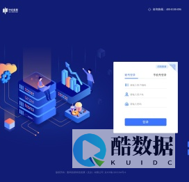 中企辰星 辰星云