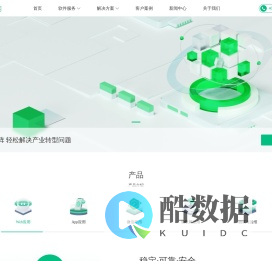 壹职网-企业数字化创新与转型解决方案提供商