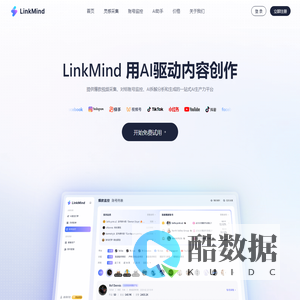 LinkMind