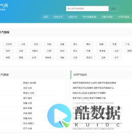 首页 - 武汉市源景林商贸有限公司