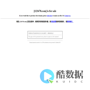 123678.com