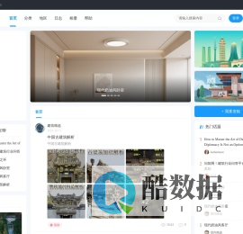 批给屋 - 建筑行业交流平台