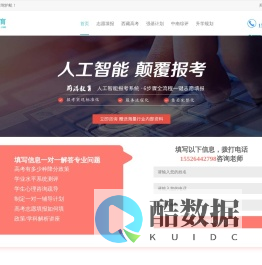 湖南前沿教育专注中学生升学_前沿教育