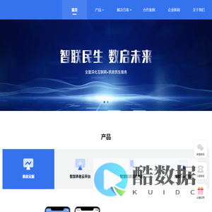 浙江智咖互联网科技有限公司