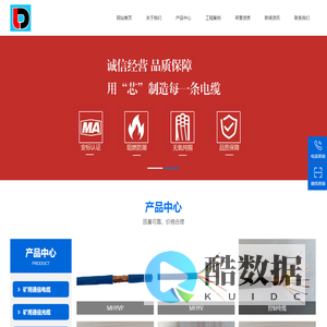 山西津缆电线电缆有限公司