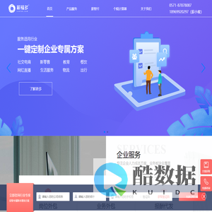 人力资源服务外包_人事服务_税务筹划_薪福多平台