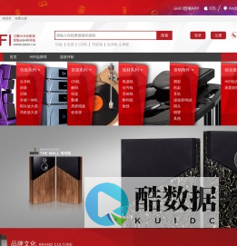 汇聚Hi-End影音,发烧从6HIFI开始,买音响上6HIFI音响发烧站!