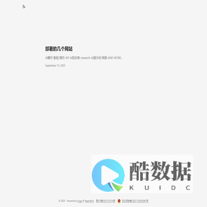 我的日记 - 我的日记