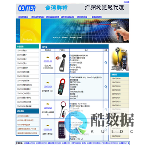 CENTER-300|CENTER-301|CENTER-310-台湾群特仪器仪表网