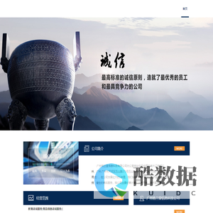 广州格兰堂信息科技有限公司