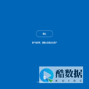 云采通-高校采购联盟