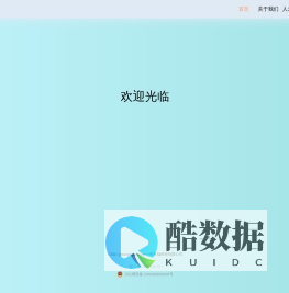 成都市一年幸福科技有限公司