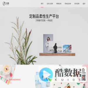 优创聚惠会员商城管理后台