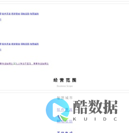 深圳市马博士网络科技有限公司  | 软 件 开 发 | 智 慧 城 市