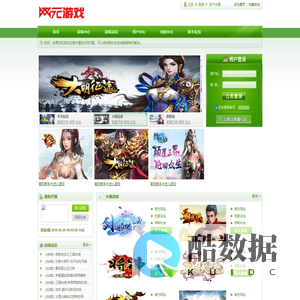 中视网元- 最好玩的网页游戏平台